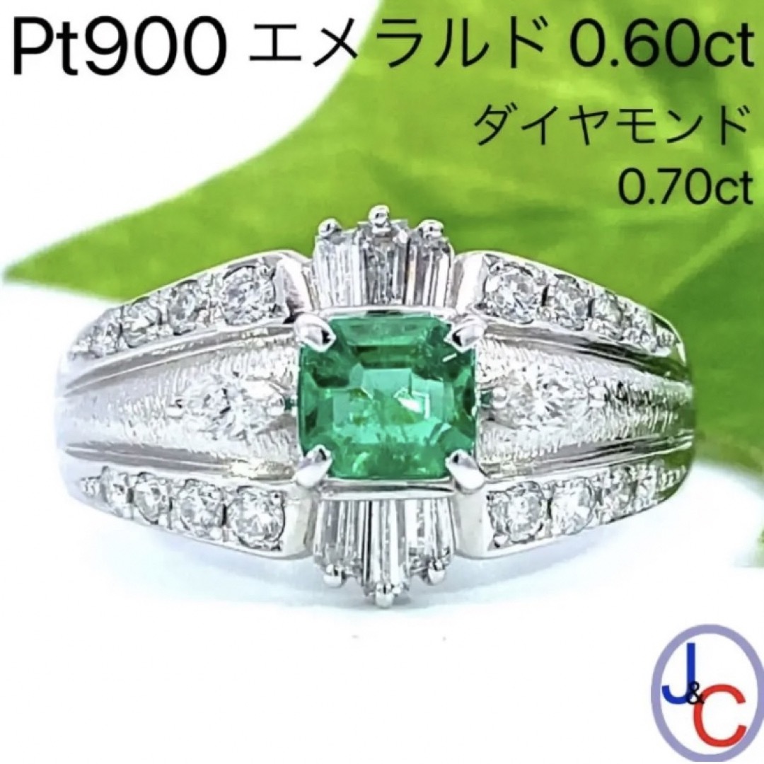 JB-3576】Pt900 天然エメラルド ダイヤモンド リング アクセサリー JB-3576】Pt900 天然エメラルド ダイヤモンド リング アクセサリー