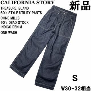 リーバイスビンテージクロージング(LEVI'S VINTAGE CLOTHING)の【アメリカ製◆90s コーンミルズデニム◆】CS ベイカーパンツS Ｗ30-32(デニム/ジーンズ)