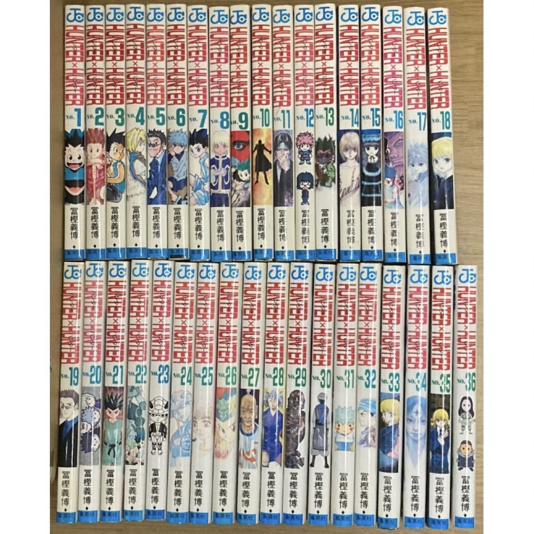 高い信頼 厚い信頼 HUNTER×HUNTER 1〜36巻セット ハンターハンター 少年