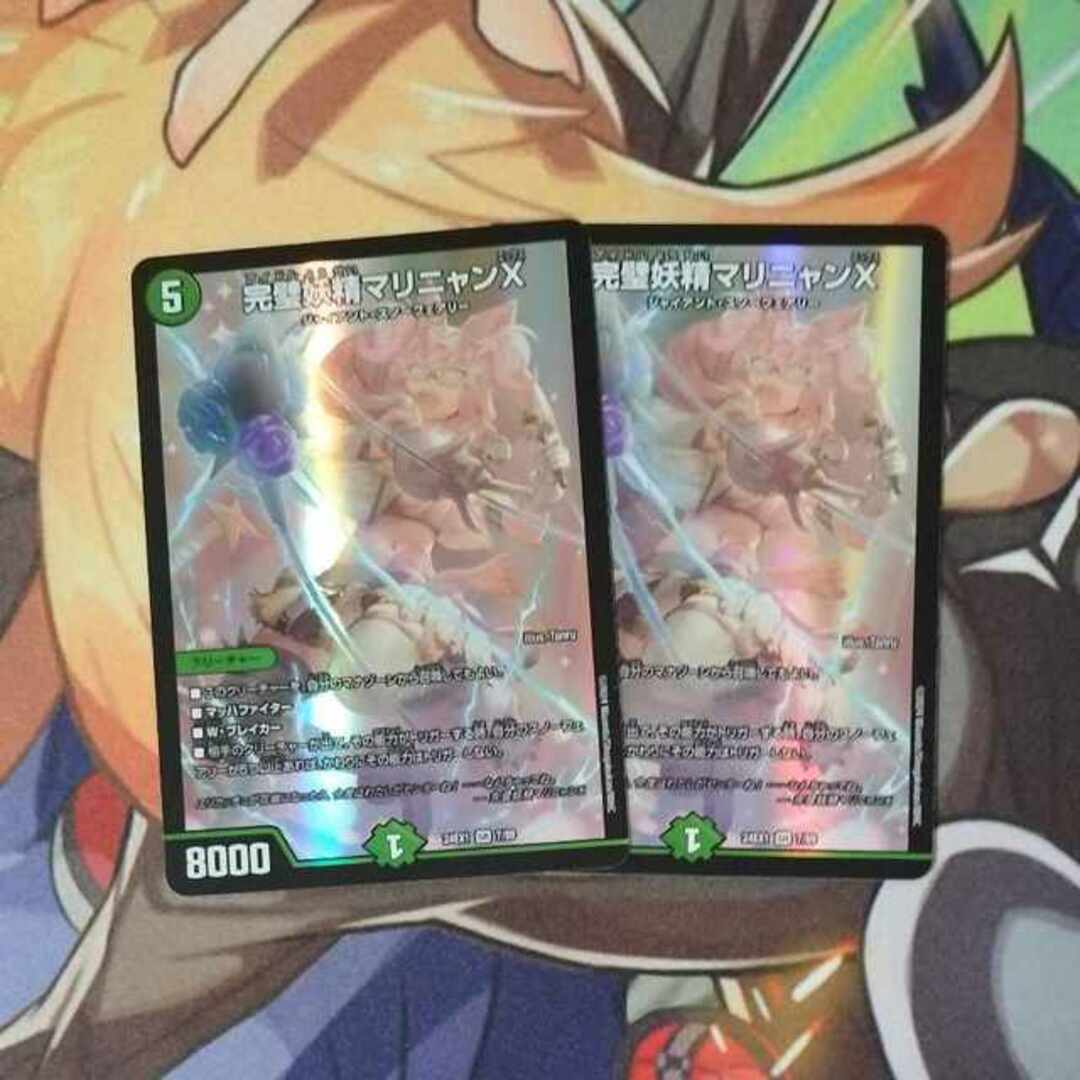 デュエルマスターズ(デュエルマスターズ)の完璧妖精マリニャンX SR 7/89 エンタメ/ホビーのトレーディングカード(シングルカード)の商品写真