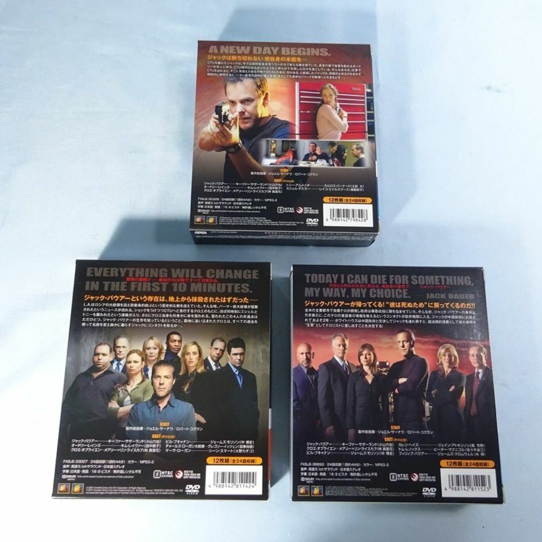 24」 TWENTY FOUR 10周年記念コンプリート DVD-BOX 24」 TWENTY FOUR 10周年記念コンプリート DVD-BOX