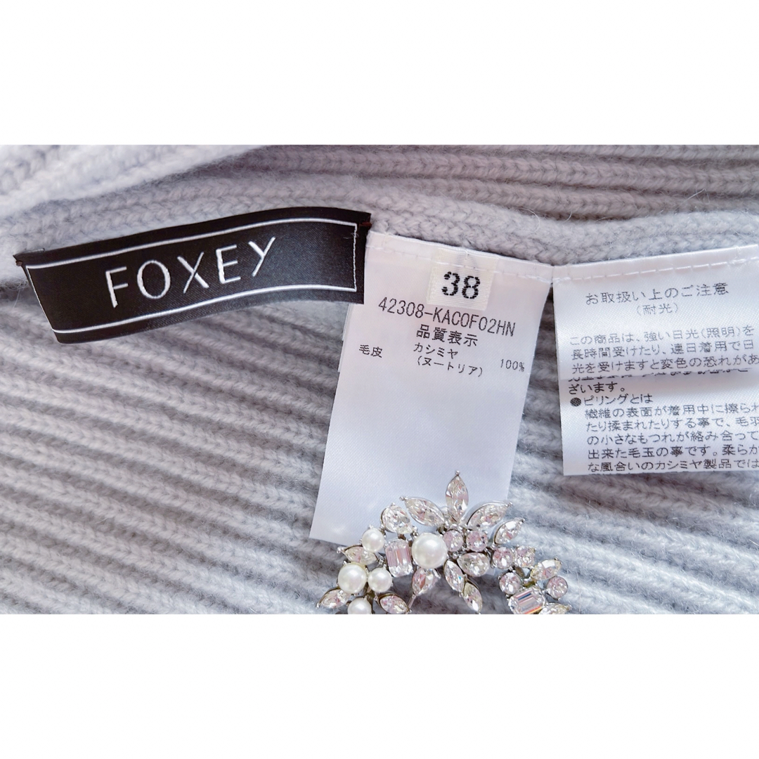 FOXEY - Foxey 2022年ハミングニットジャケット38新品同様 rene FOXEY - Foxey 2022年ハミングニットジャケット38新品同様 rene