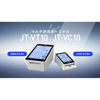 Panasonic - クレジットカード端末機器 パナソニックPanasonic Panasonic - クレジットカード端末機器 パナソニックPanasonic