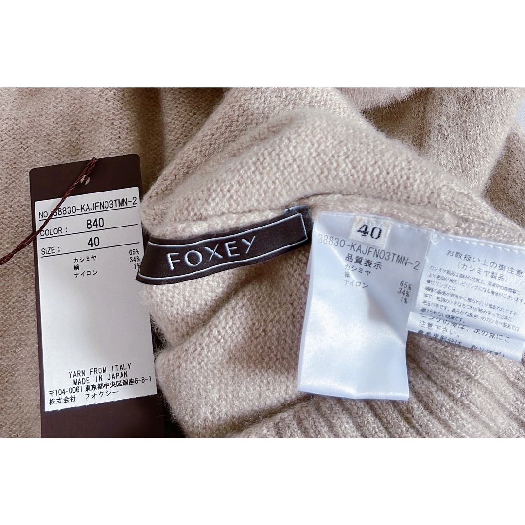 FOXEY - FOXEYマシュマロパウダーチンチラ襟カーディガン40極美 FOXEY - FOXEYマシュマロパウダーチンチラ襟カーディガン40極美