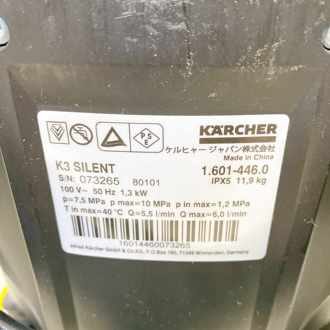 KARCHER K3 サイレント 高圧洗浄機 50Hz 東日本用 サイクロンジ KARCHER K3 サイレント 高圧洗浄機 50Hz 東日本用 サイクロンジ