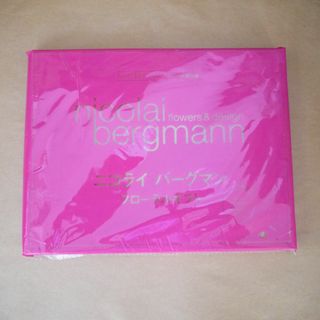 ニコライバーグマン(nicolai bergmann)のGLOW　付録　ニコライバーグマン　フローラルギフト　雑誌付録　未開封品(ポーチ)