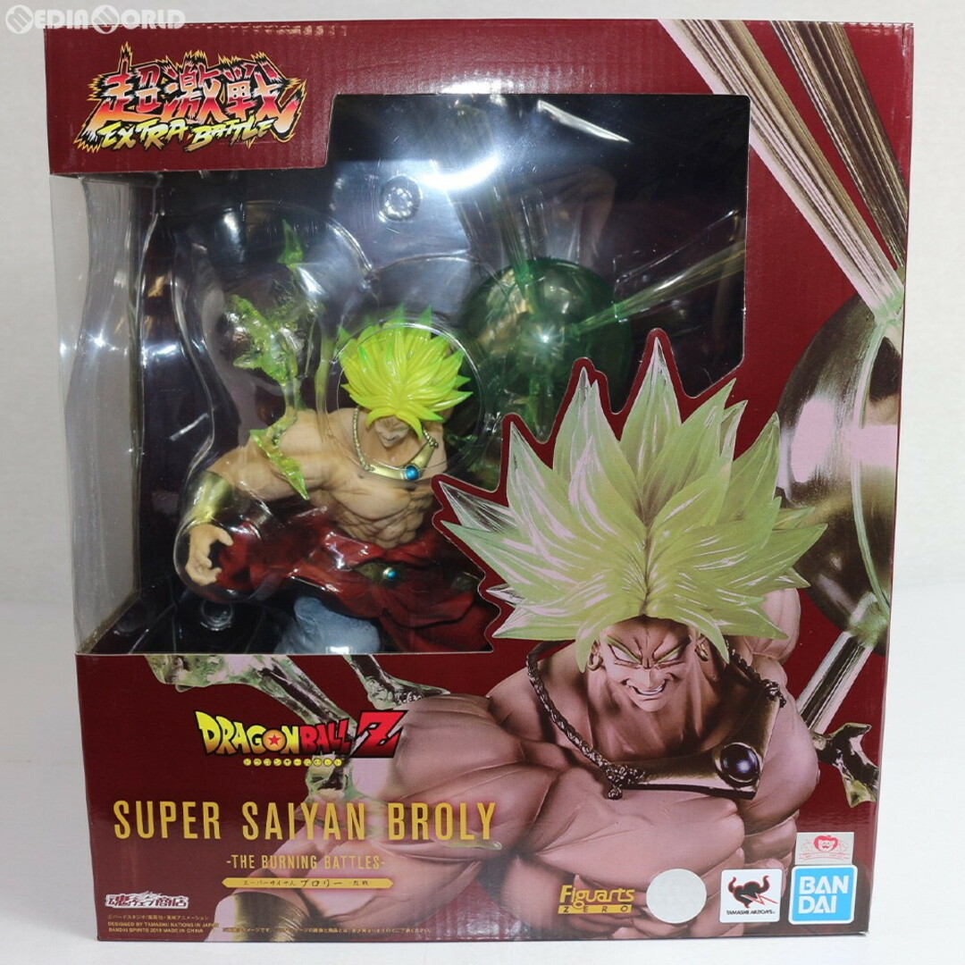 Figuarts フィギュアーツZERO スーパーサイヤ人ベジット