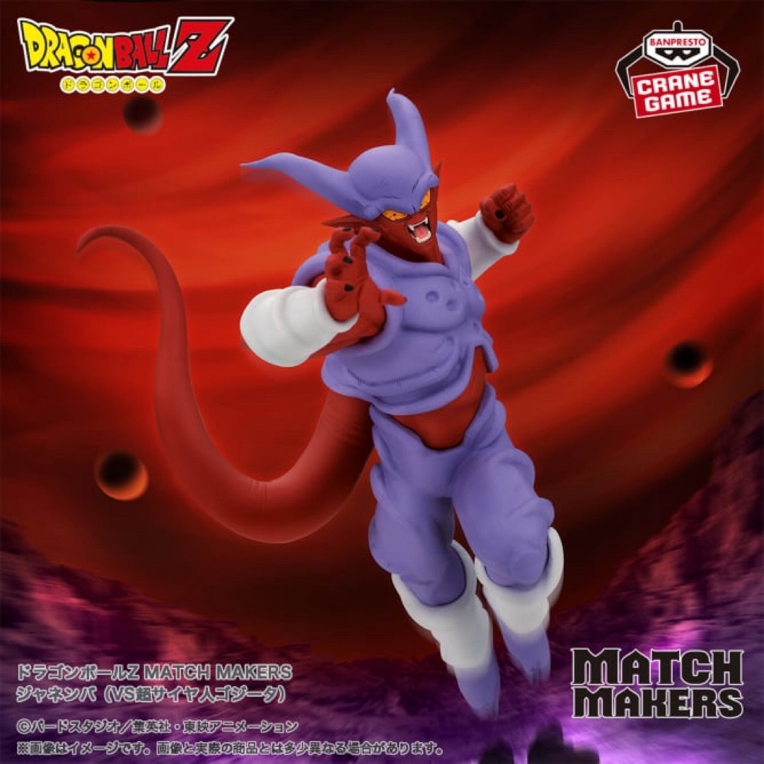 ビッグ割引 ドラゴンボール、ONE セット フィギュア PIECE ビッグ割引 ドラゴンボール、ONE セット フィギュア PIECE
