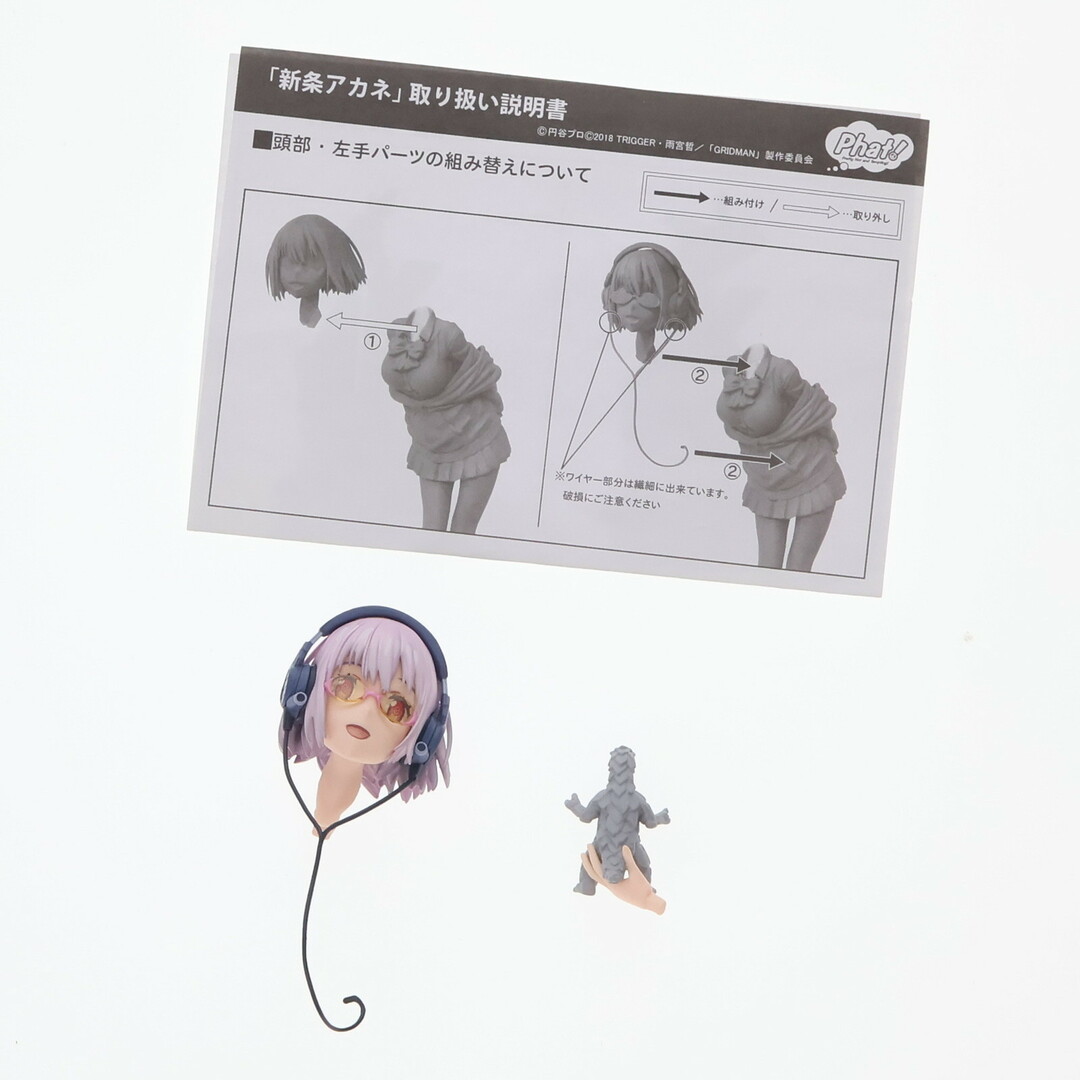 新条アカネ(しんじょうあかね) SSSS.GRIDMAN(グリッドマン) 1/7 新条アカネ(しんじょうあかね) SSSS.GRIDMAN(グリッドマン) 1/7