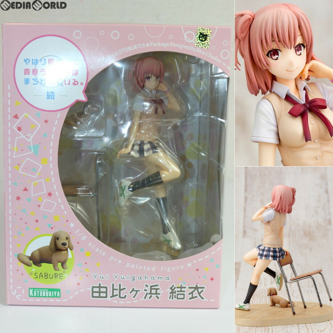 やはり俺の青春ラブコメはまちがっている。続 1/8スケール やはり俺の青春ラブコメはまちがっている。続 1/8スケール