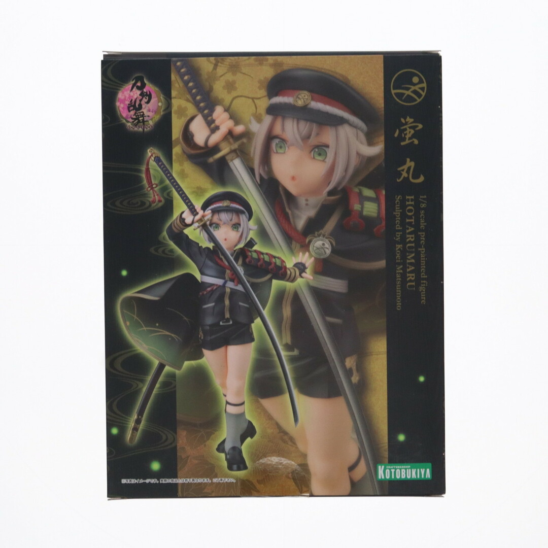 KOTOBUKIYA - ARTFX J 蛍丸(ほたるまる) 刀剣乱舞-ONLINE- 1/8 KOTOBUKIYA - ARTFX J 蛍丸(ほたるまる) 刀剣乱舞-ONLINE- 1/8