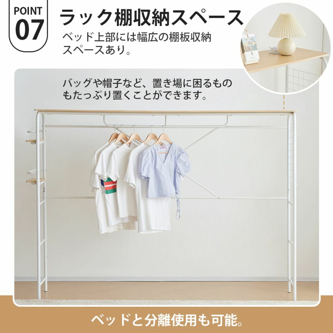 パイプベッド ベッドフレーム 一人暮らし耐震 収納付き シングル パイプベッド ベッドフレーム 一人暮らし耐震 収納付き シングル