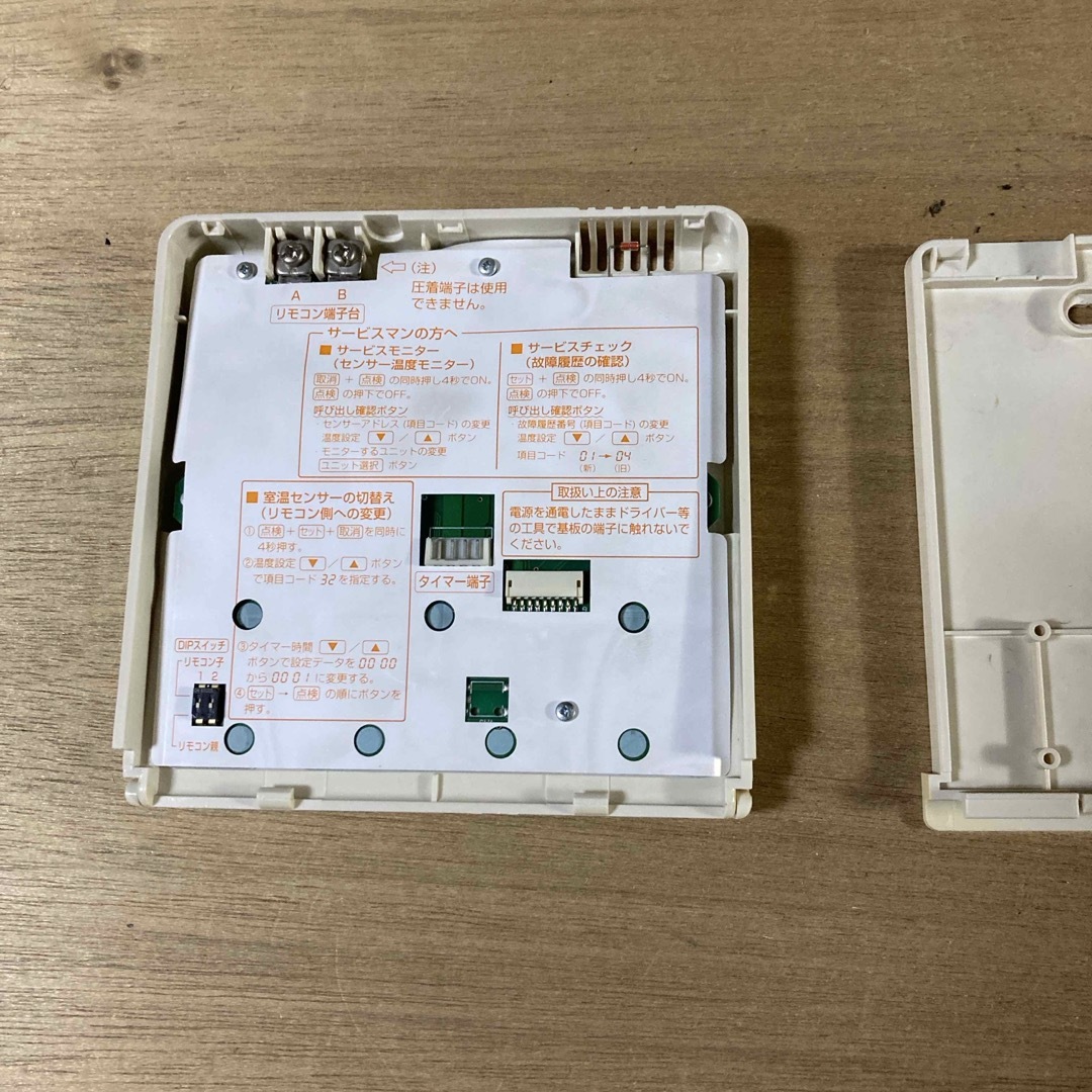 東芝 - エアコン用リモコン TOSHIBA RBC-AMT32SDの通販 by れい 東芝 - エアコン用リモコン TOSHIBA RBC-AMT32SDの通販 by れい