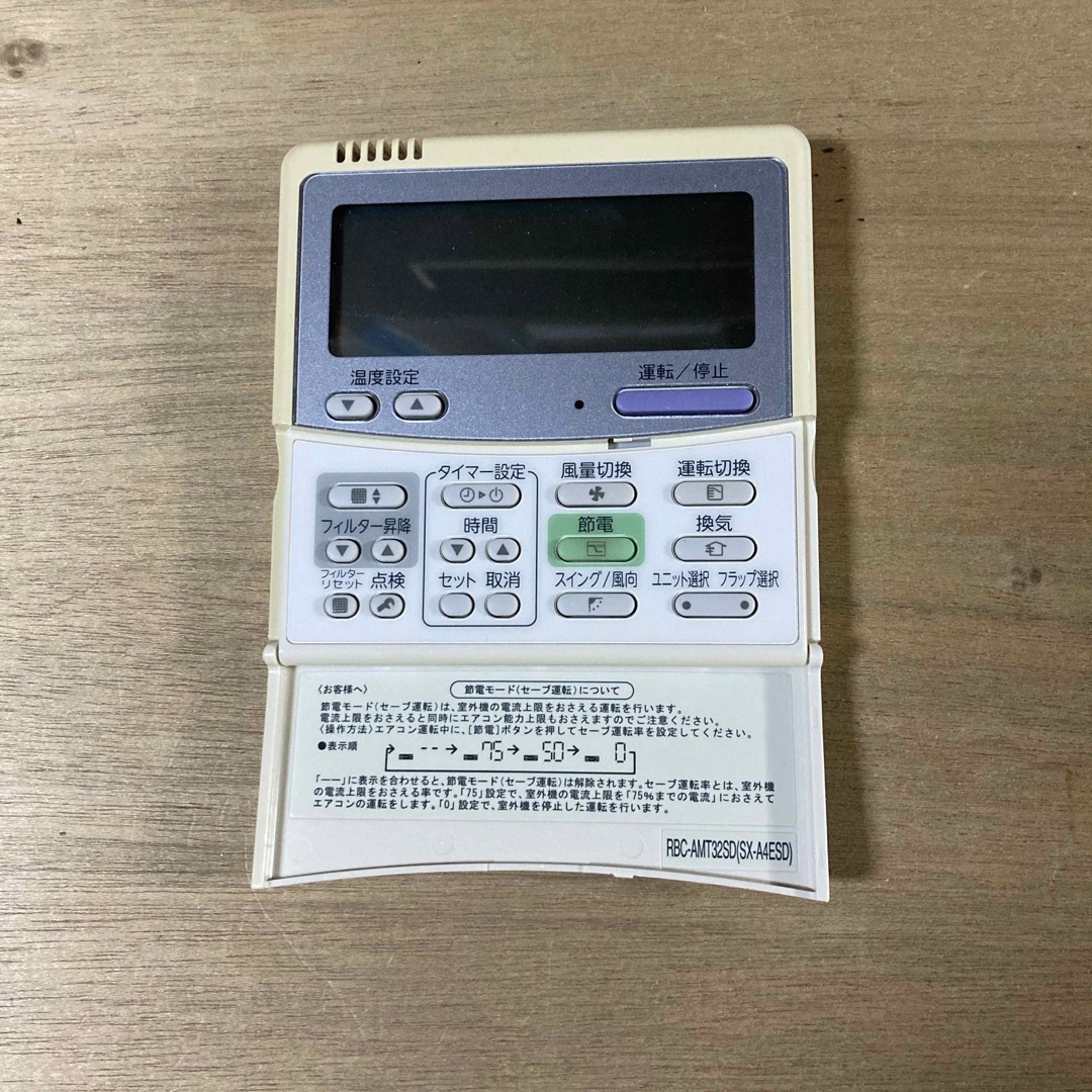 東芝 - エアコン用リモコン TOSHIBA RBC-AMT32SDの通販 by れい 東芝 - エアコン用リモコン TOSHIBA RBC-AMT32SDの通販 by れい