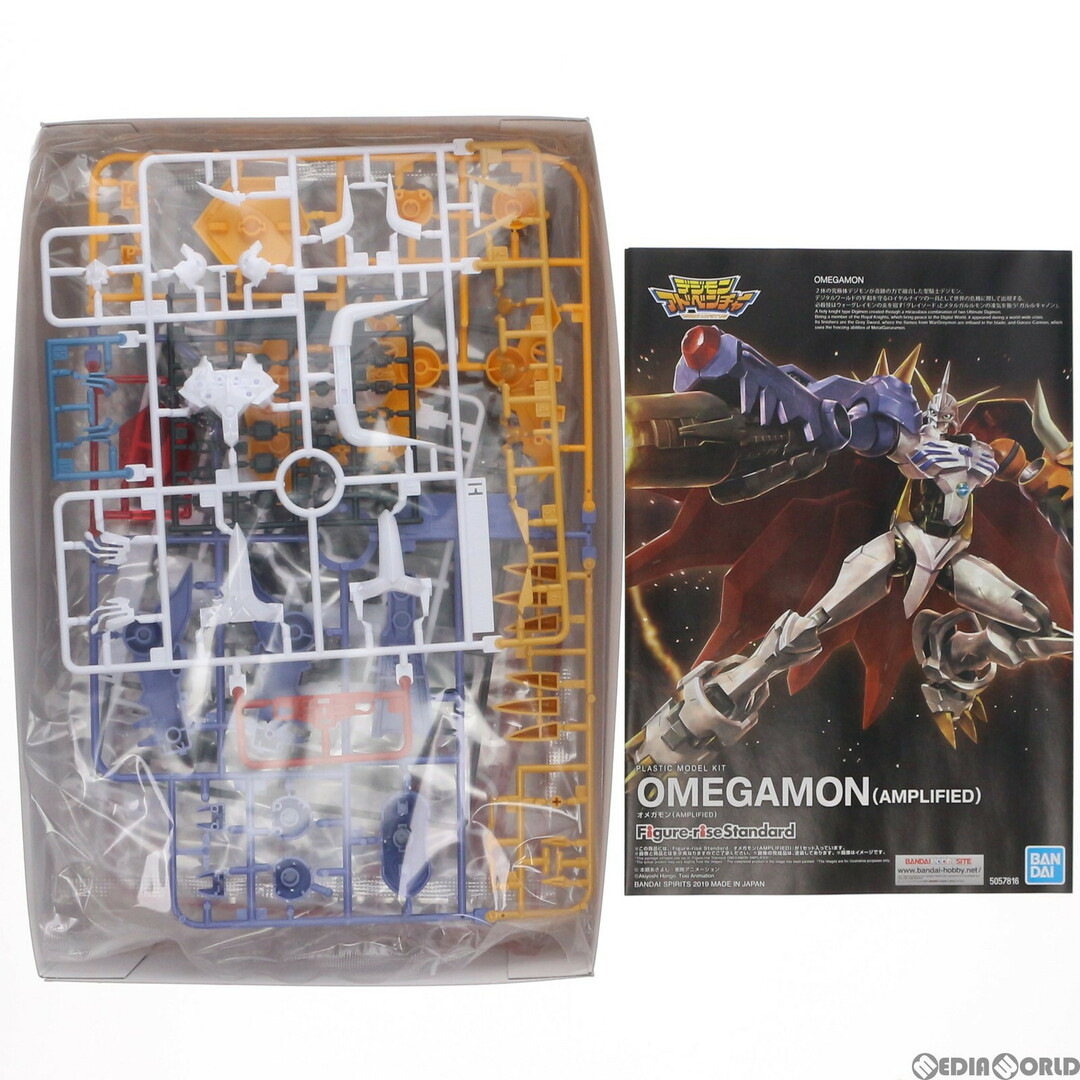 Figure-rise Standard Amplified すく オメガモン X抗体 Figure-rise Standard Amplified すく オメガモン X抗体