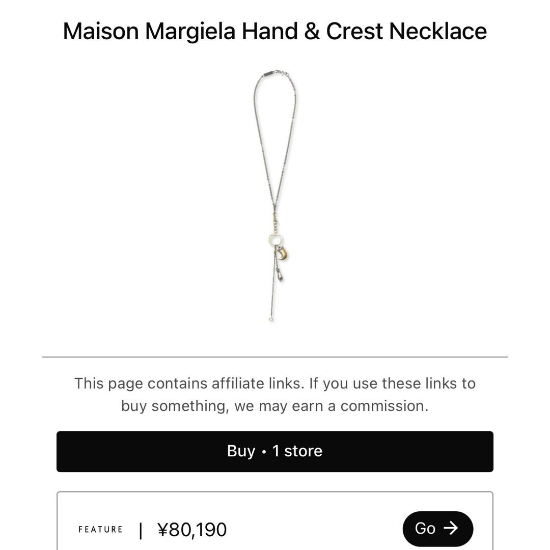 Maison Margiela(旧Maison Martin Margiela) - 【希少☆美品 Maison Margiela(旧Maison Martin Margiela) - 【希少☆美品