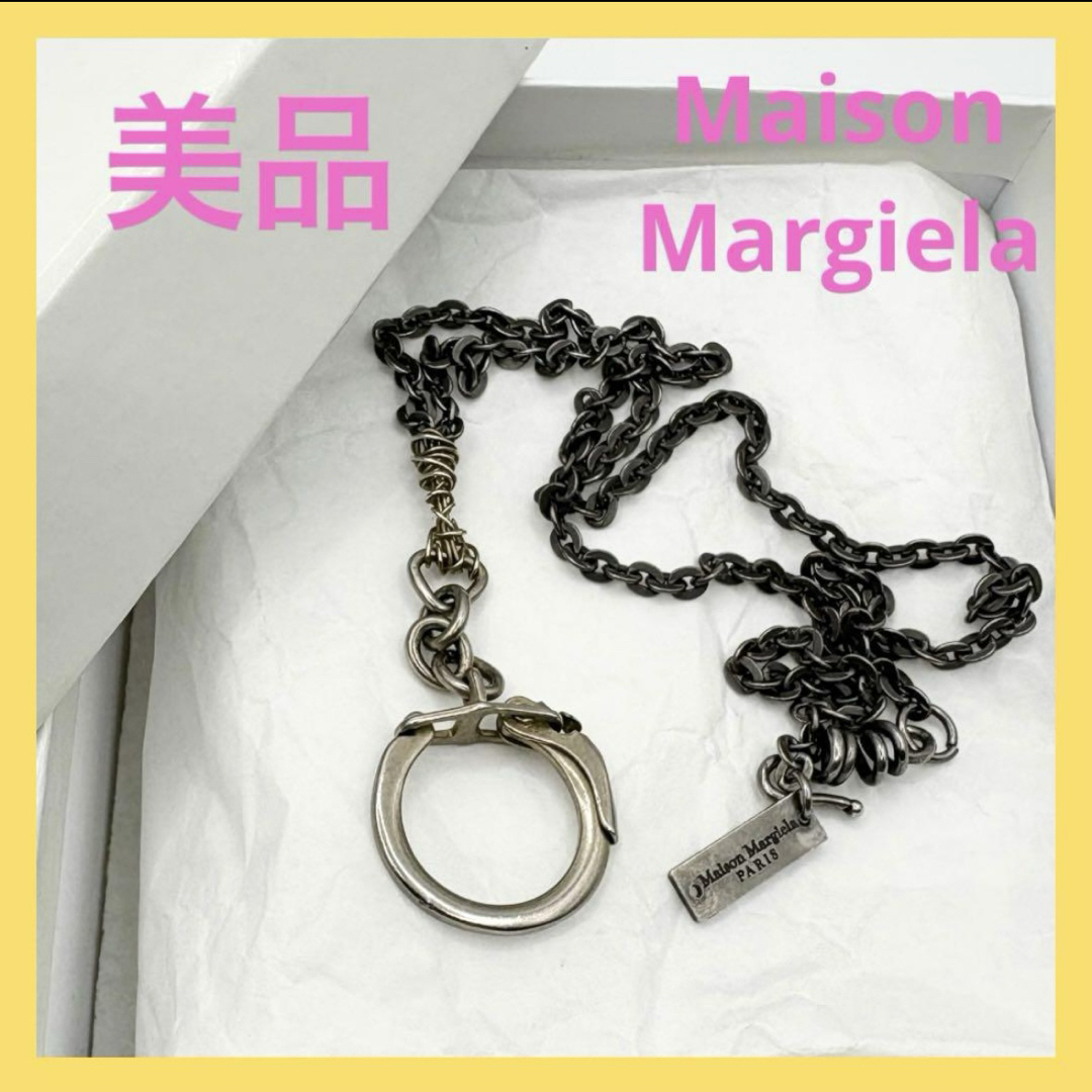 Maison Margiela(旧Maison Martin Margiela) - 【希少☆美品 Maison Margiela(旧Maison Martin Margiela) - 【希少☆美品