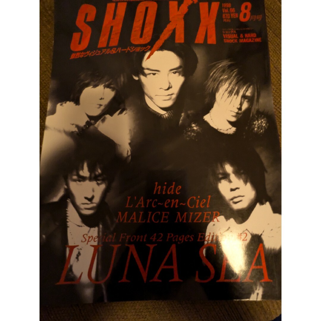 送料無料 通販 ファッション SEA LUNA 1998年8月号 SHOXX 特集の通販 shop|ラクマ アツシ's by SHOXX