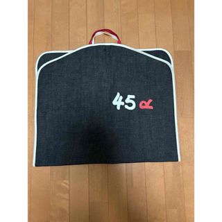フォーティファイブアール(45R)の45R  衣装カバー(その他)