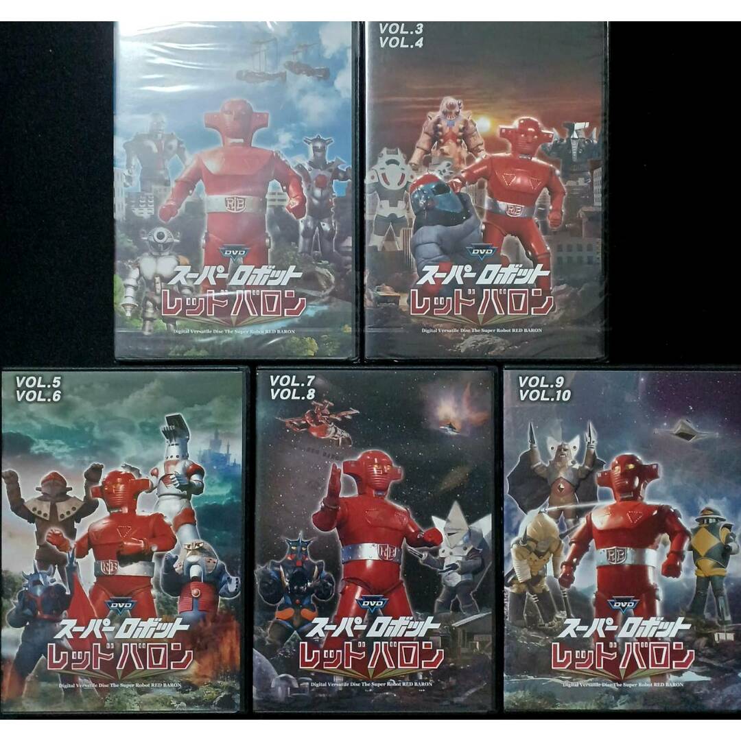スーパーロボット レッドバロン vol.1-10 (DVD全10巻・5本セット)の通販 by ディスクプラス|ラクマ スーパーロボット レッドバロン vol.1-10 (DVD全10巻・5本セット)の通販 by ディスクプラス|ラクマ