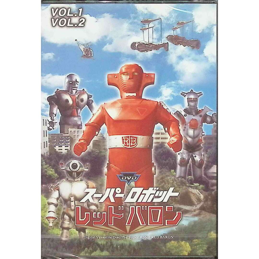 スーパーロボット レッドバロン vol.1-10 (DVD全10巻・5本セット)の通販 by ディスク+|ラクマ スーパーロボット レッドバロン vol.1-10 (DVD全10巻・5本セット)の通販 by ディスク+|ラクマ