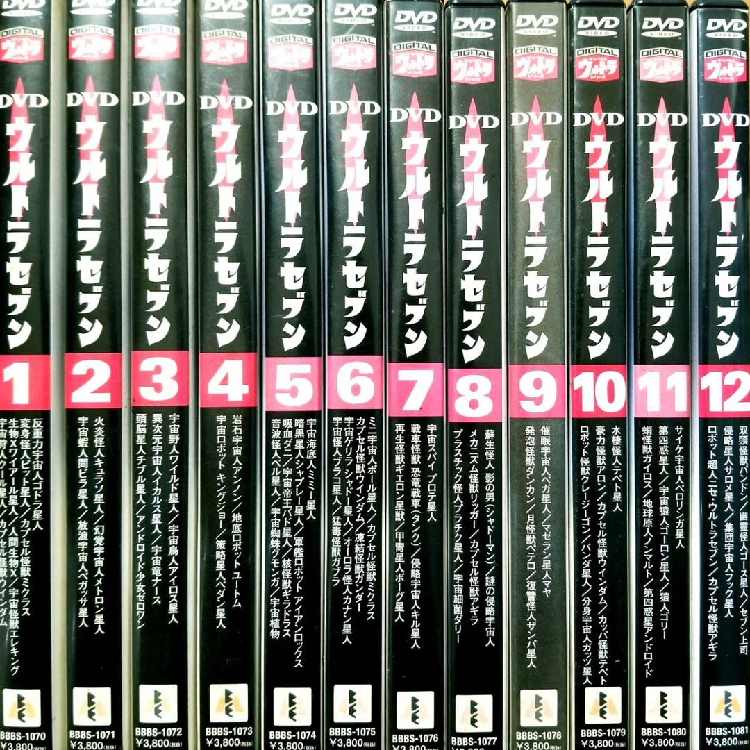 ウルトラセブン 全12巻セット DVDの通販 by ディスク+|ラクマ ウルトラセブン 全12巻セット DVDの通販 by ディスク+|ラクマ