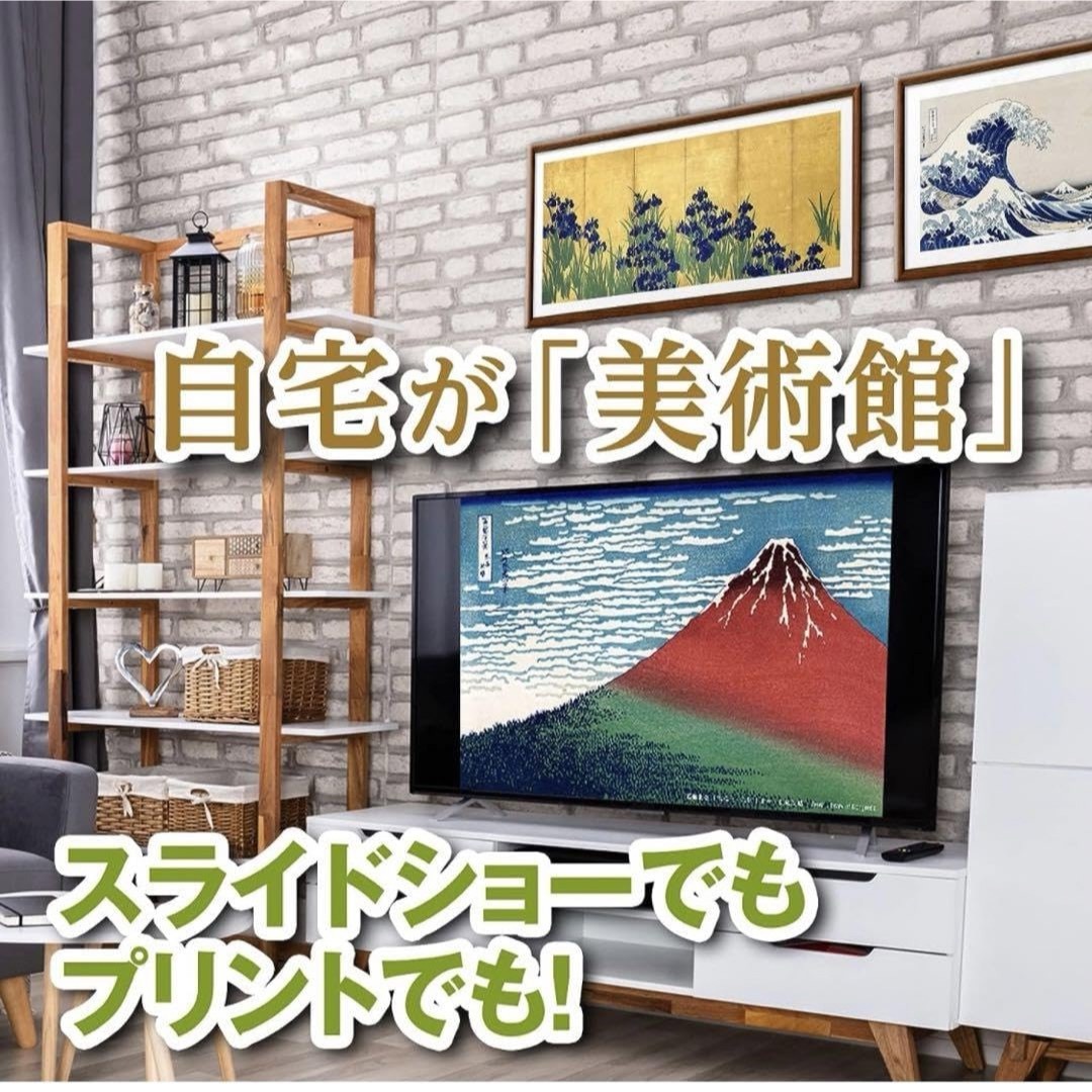 センペンバンカ 日本の名画808 Win＆Mac デジタル素材集 CD エンタメ/ホビーのCD(その他)の商品写真