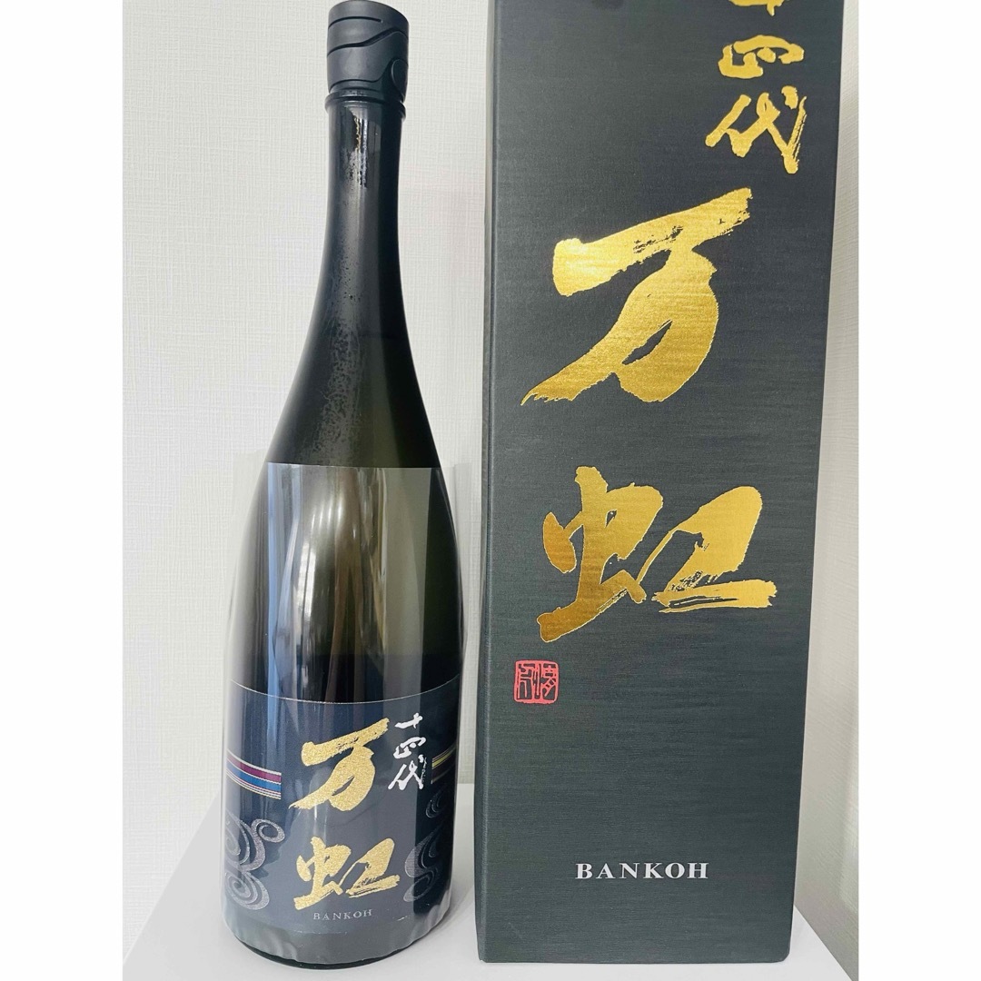 十四代 - 十四代 万虹 1500ml 新品未開栓 クール便発送❗️の 十四代 - 十四代 万虹 1500ml 新品未開栓 クール便発送❗️の