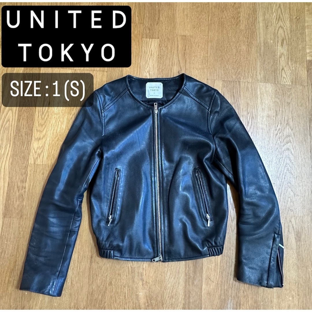 UNITED TOKYO - 【UNITED TOKYO】レディース ノーカラー レザージャケット Sサイズ