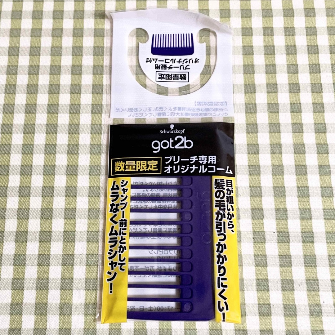 ゴットゥービー got2b ブリーチ専用オリジナルコーム コスメ/美容のヘアケア/スタイリング(ヘアブラシ/クシ)の商品写真