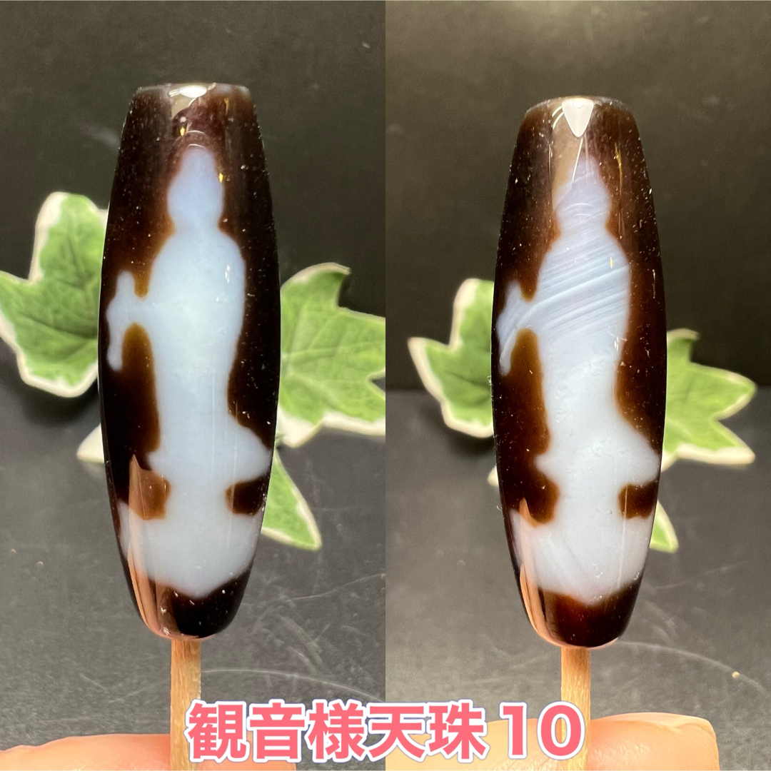 両面観音様天珠パーツ　金運招来、財運高騰、強運獲得、芸事上達　守護のパワー