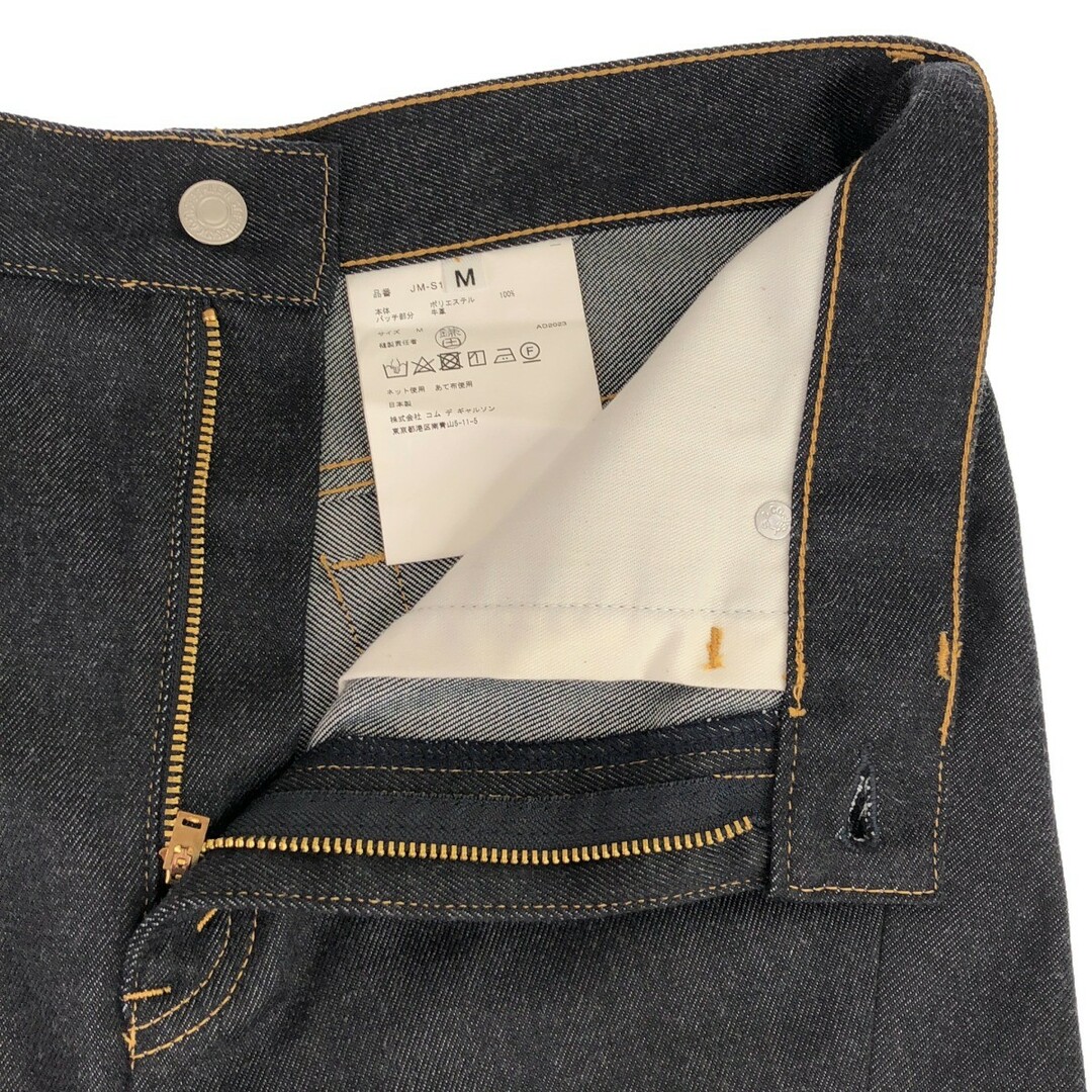 JUNYA WATANABE COMME des GARCONS - JUNYA WATANABE COMME des JUNYA WATANABE COMME des GARCONS - JUNYA WATANABE COMME des
