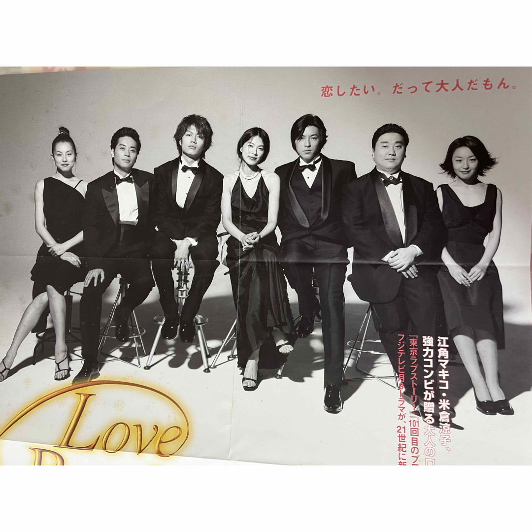 ラブレボリューションDVD|TVドラマ ラブレボリューションDVD|TVドラマ