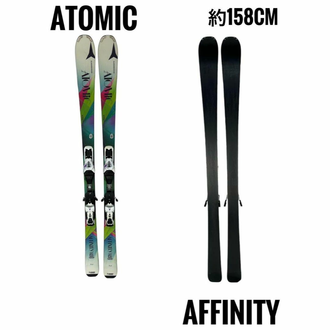 ATOMIC - 【良品】atomic affinity AIR 158cm スキー板 スキーの ATOMIC - 【良品】atomic affinity AIR 158cm スキー板 スキーの