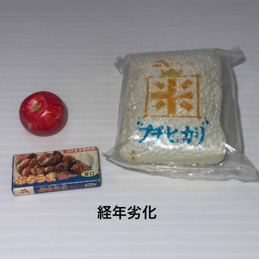 Re-MeNT - 【最終値下げ】ぷちサンプルシリーズ ぷちスーパー Re-MeNT - 【最終値下げ】ぷちサンプルシリーズ ぷちスーパー