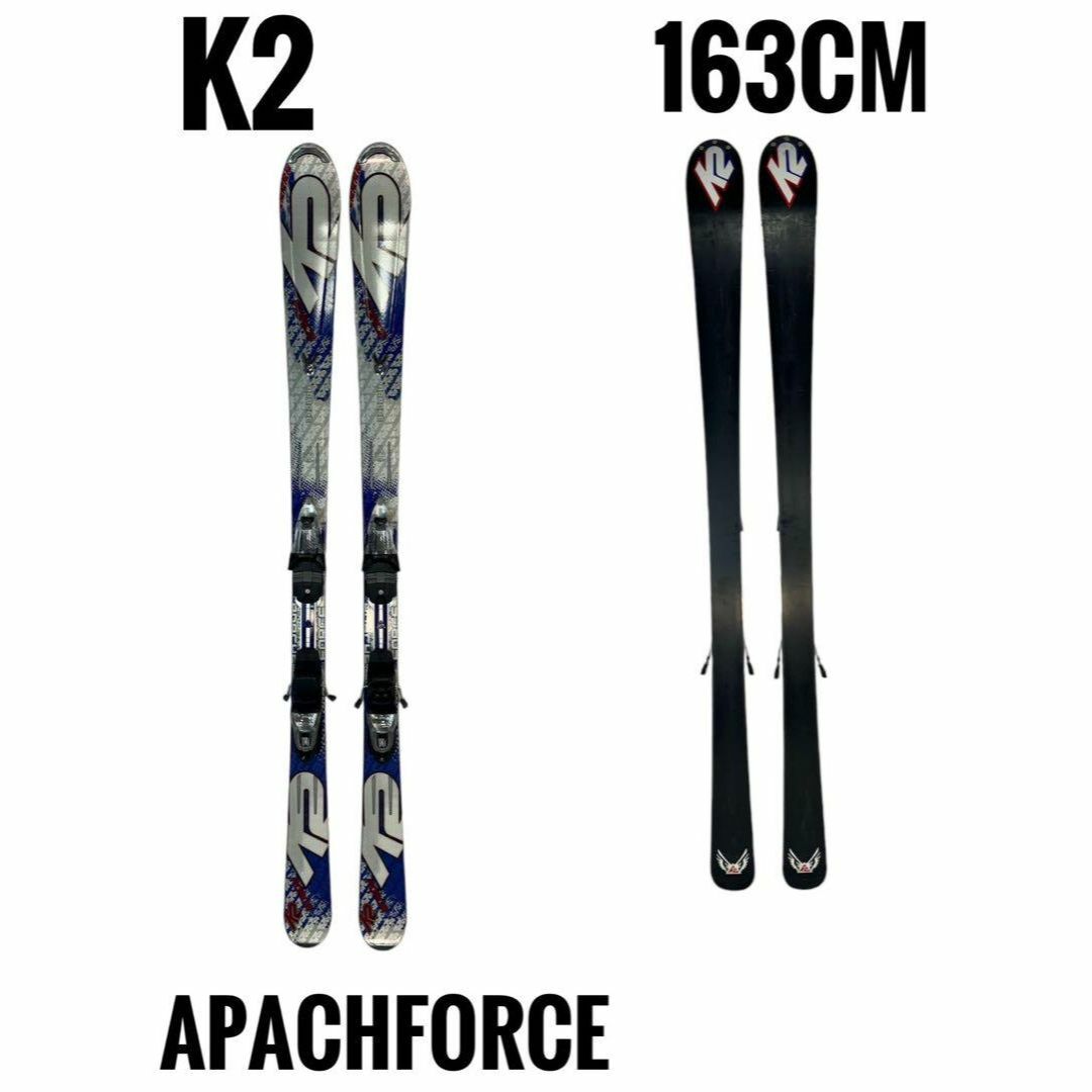 スキー K2 APACHE FORCE 163cm カービングスキー スキー板|板 スキー K2 APACHE FORCE 163cm カービングスキー スキー板|板