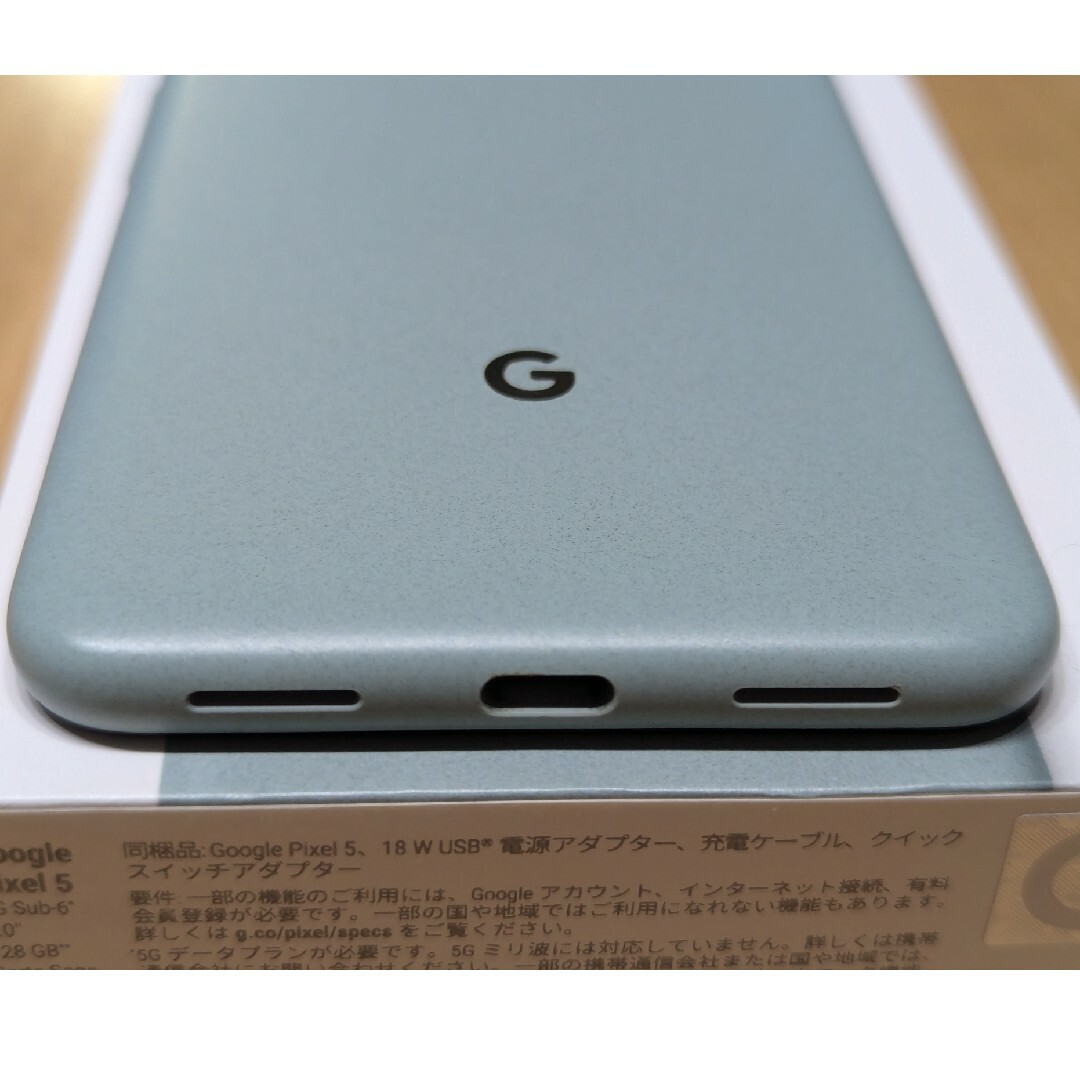 Google Pixel5 SIMフリー ソータセージ Google Pixel5 SIMフリー ソータセージ