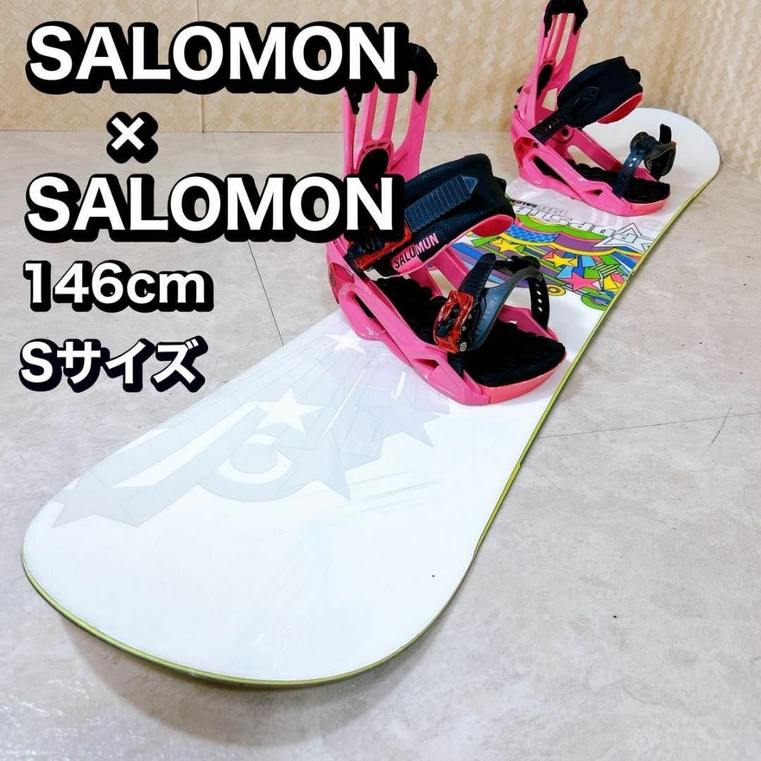 初心者おすすめ SALOMON POPSTAR スノーボード セット 146cm 初心者おすすめ SALOMON POPSTAR スノーボード セット 146cm
