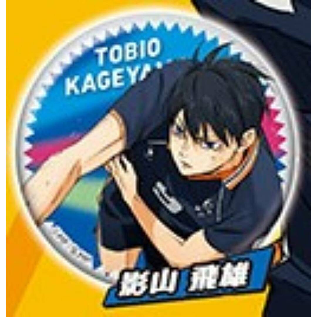 影山飛雄】ハイキュー!! ラメグリッター缶バッジの通販 by 影山飛雄】ハイキュー!! ラメグリッター缶バッジの通販 by