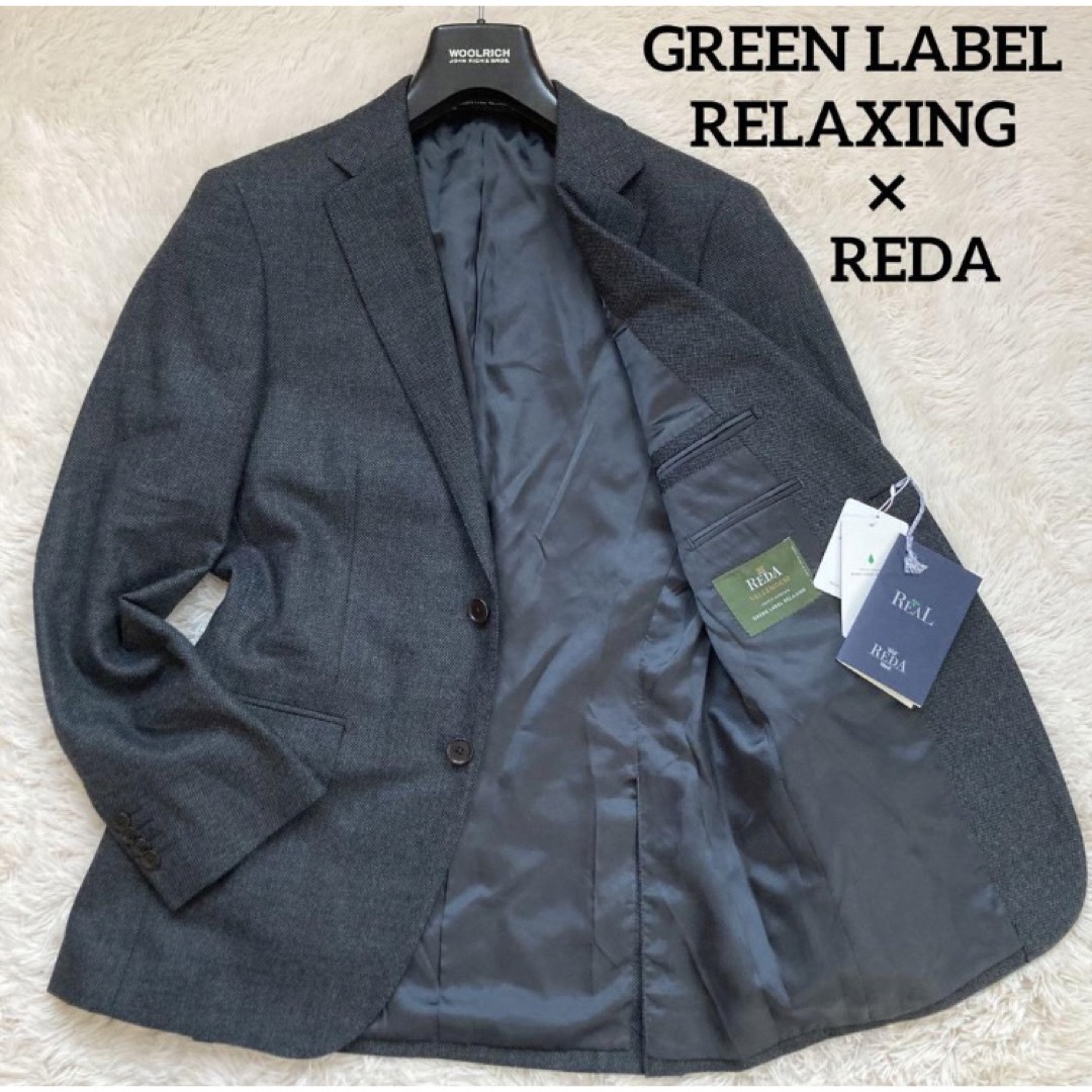 ✨新品✨グリーンレーベルリラクシング REDA テーラード ✨新品✨グリーンレーベルリラクシング REDA テーラード