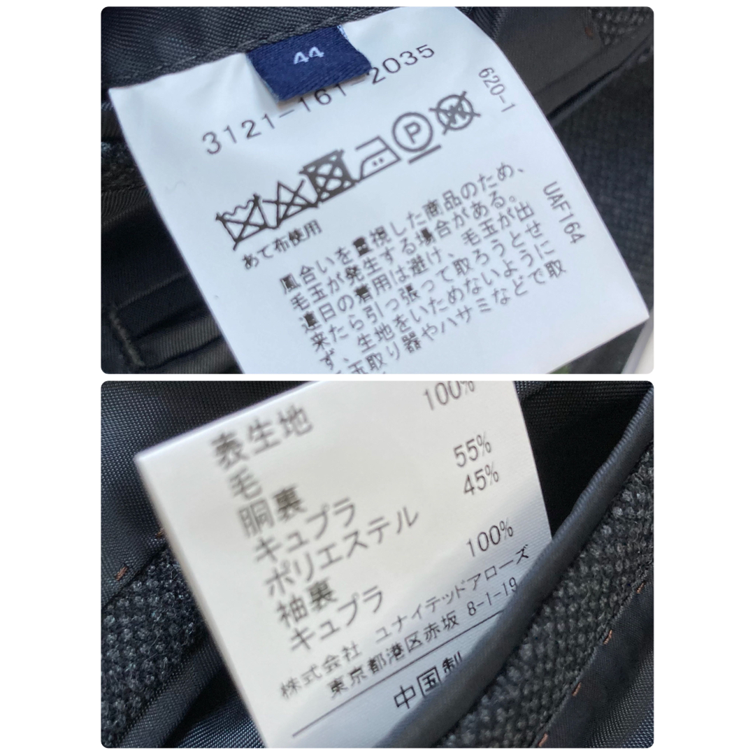 ✨新品✨グリーンレーベルリラクシング REDA テーラード ✨新品✨グリーンレーベルリラクシング REDA テーラード