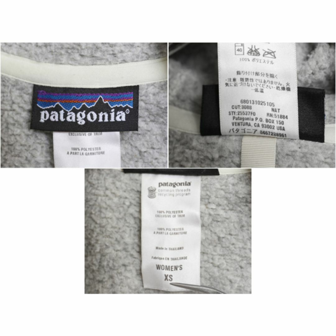 patagonia - 10年製 パタゴニア ベターセーター フーディ patagonia - 10年製 パタゴニア ベターセーター フーディ
