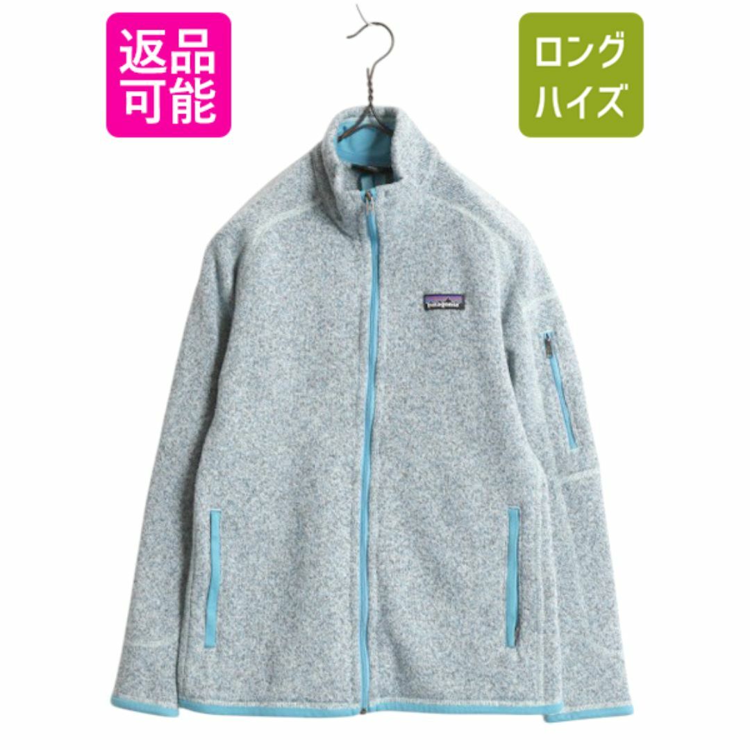 【お試し価格!】 ベターセーター パタゴニア 19年製 ジャケット S レディース 女性用