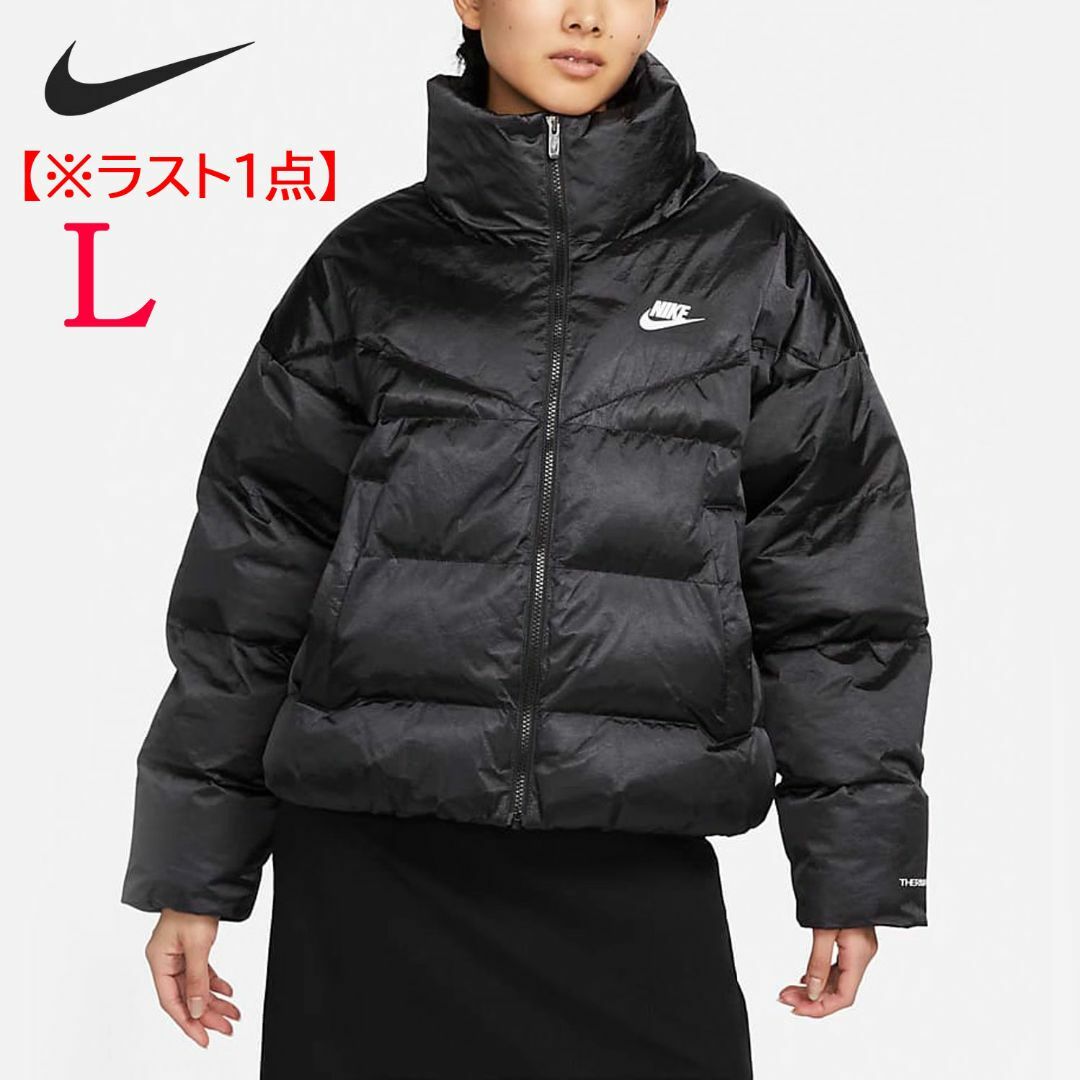 新品】Lサイズ NIKE WMNS Synthetic シャイン ジャケット 新品】Lサイズ NIKE WMNS Synthetic シャイン ジャケット
