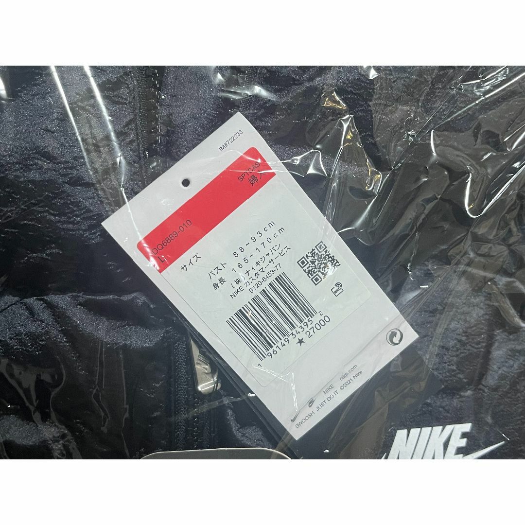 新品】Lサイズ NIKE WMNS Synthetic シャイン ジャケット 新品】Lサイズ NIKE WMNS Synthetic シャイン ジャケット