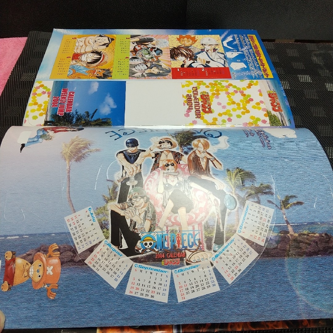 集英社 - 週刊少年ジャンプ 2004年6-7号※BLEACH 巻頭※豪華2大 集英社 - 週刊少年ジャンプ 2004年6-7号※BLEACH 巻頭※豪華2大