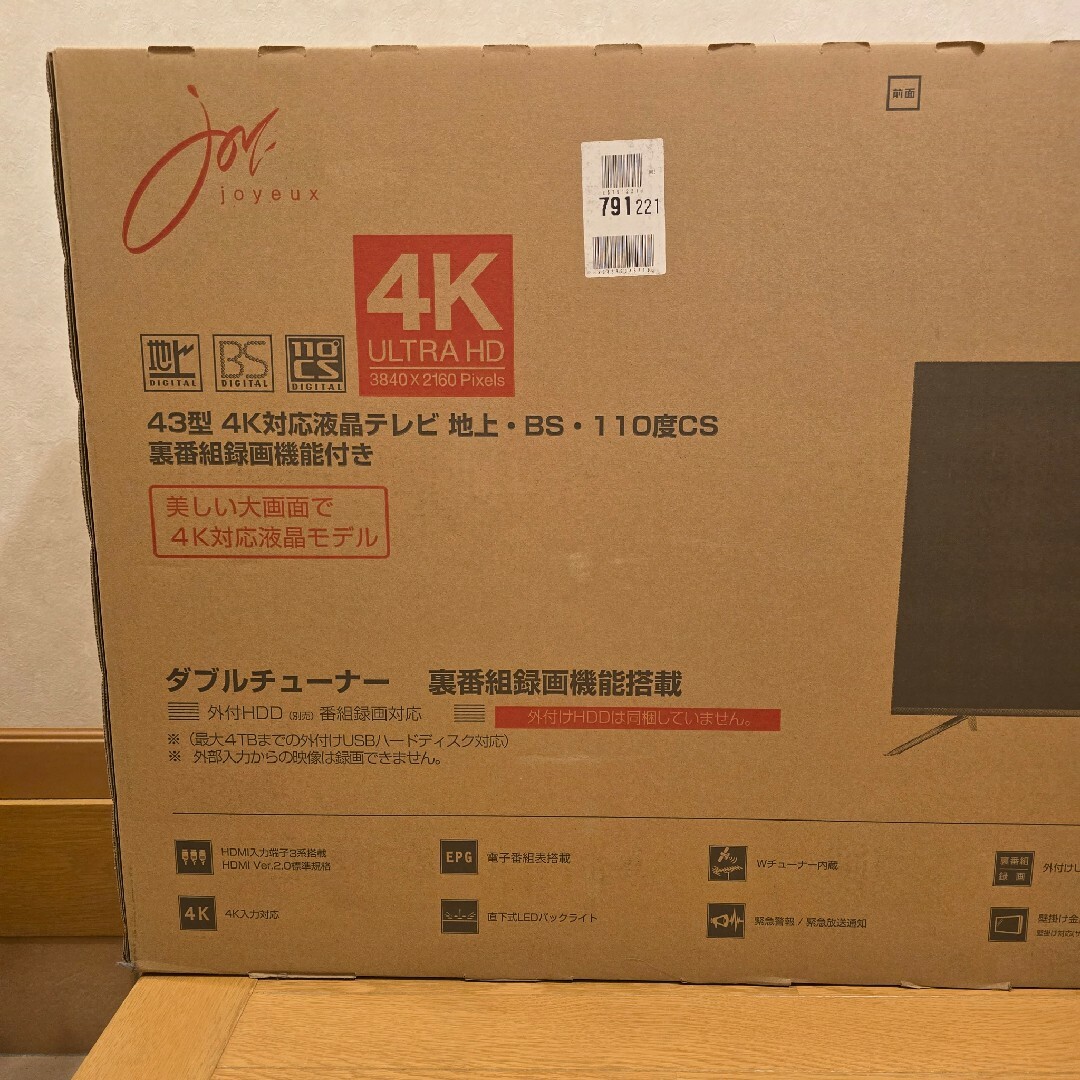 ジョワイユ SW434KWHH43型 4K対応 液晶テレビ ① ジョワイユ SW434KWHH43型 4K対応 液晶テレビ ①