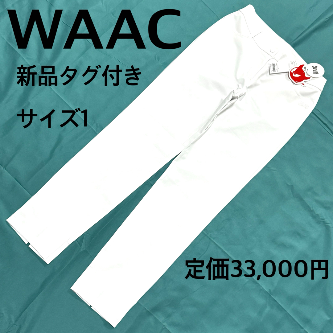新品タグ付き WACC ワック ストレッチゴルフ薄手パンツ サイズ1 新品タグ付き WACC ワック ストレッチゴルフ薄手パンツ サイズ1