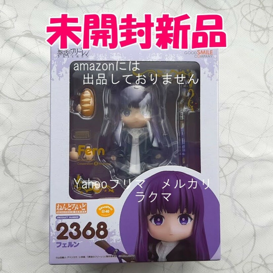 未開封」 ベイブレードX ウィザードロッドメタルコートゴールド 未開封」 ベイブレードX ウィザードロッドメタルコートゴールド