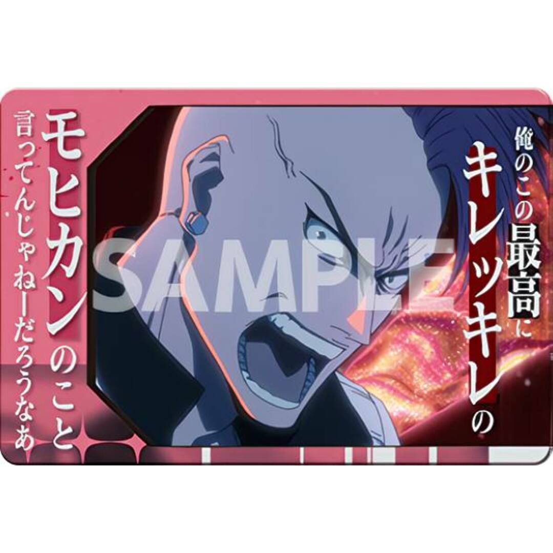 BLEACH MAILS 夜一 砕蜂 死す 名言トランプ ポストカード 千年決戦篇 BLEACH MAILS 夜一 砕蜂 死す 名言トランプ ポストカード 千年決戦篇